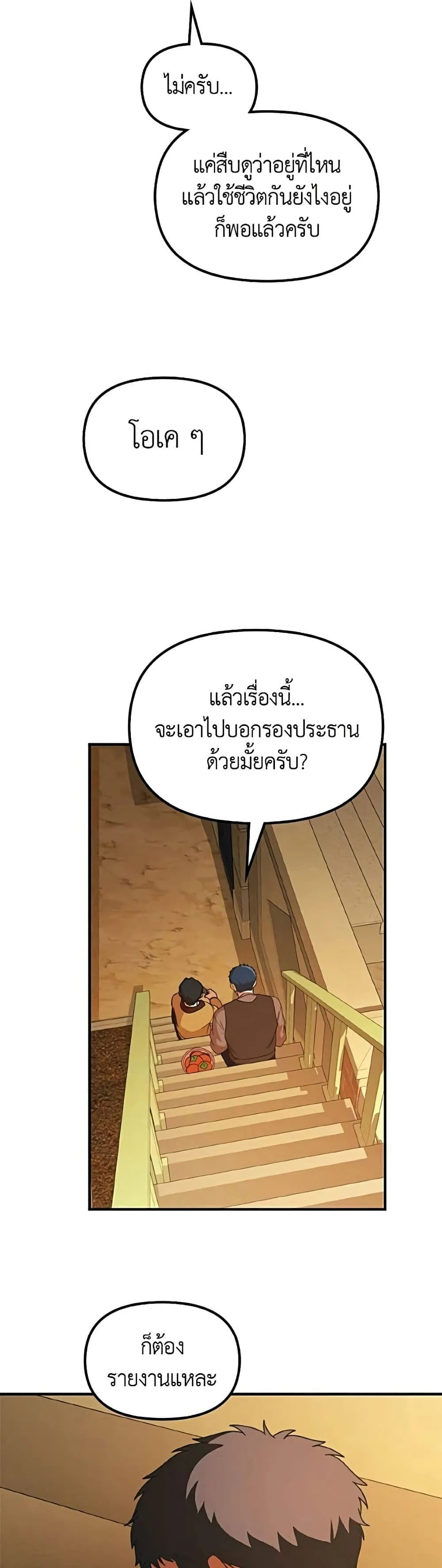 Manga-lc-com อ่านมังงะ อ่านการ์ตูน ออนไลน์ ฟรี The Genius Wants to be Ordinary! ตอนที่ 1 2 3 4 5 6 7 8 9 10 11 12 13 14 ฟรี ไม่มีโฆษณา Manga-lc - อ่าน มังงะ อ่าน การ์ตูน ออนไลน์ อ่านมังงะ ฟรี