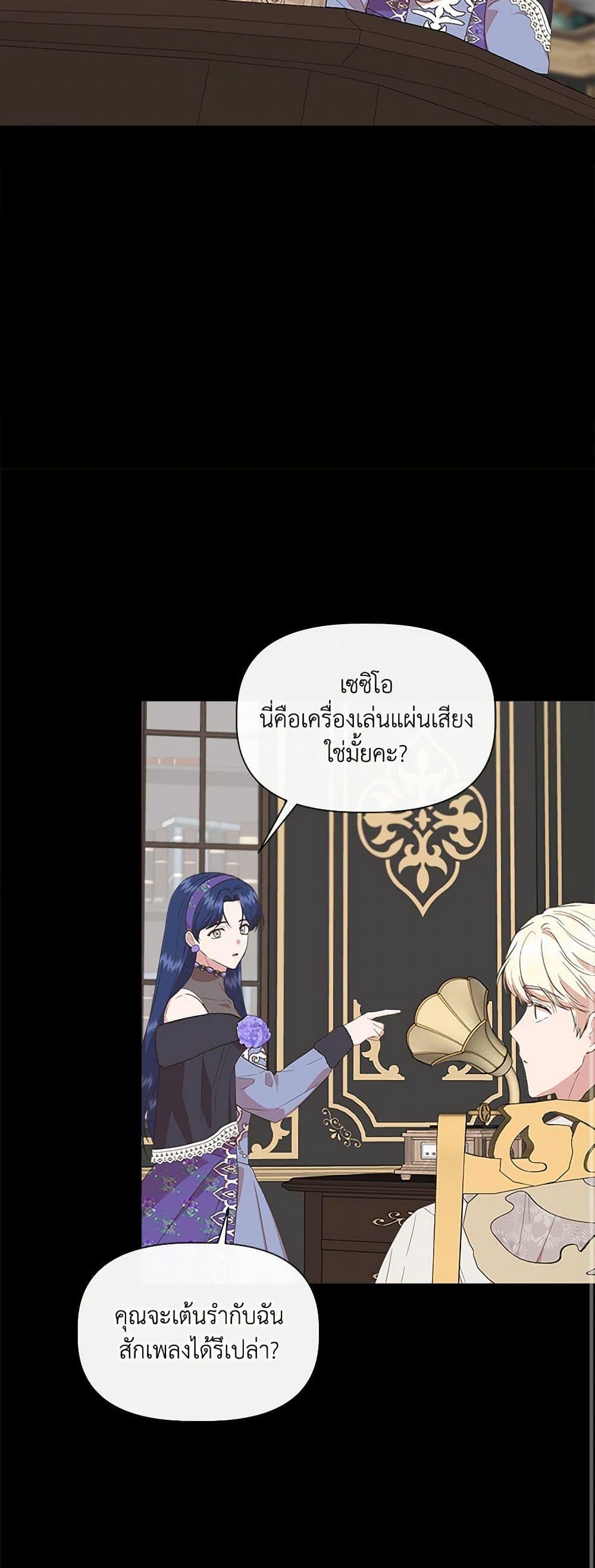 Manga-lc-com อ่านมังงะ อ่านการ์ตูน ออนไลน์ ฟรี I Wasn’t the Cinderella ตอนที่ 1 2 3 4 5 6 7 8 9 10 11 12 13 14 ฟรี ไม่มีโฆษณา Manga-lc - อ่าน มังงะ อ่าน การ์ตูน ออนไลน์ อ่านมังงะ ฟรี