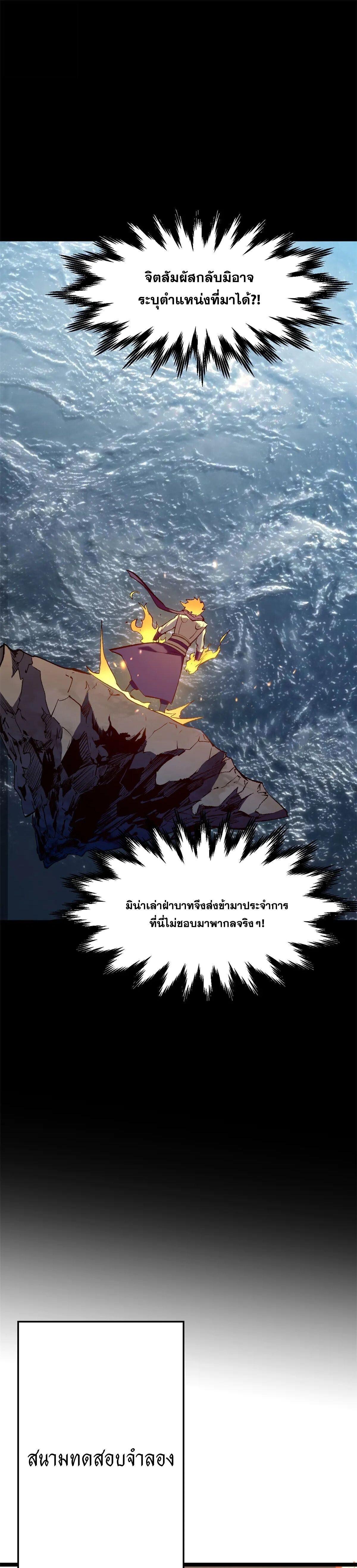 Manga-lc-com อ่านมังงะ อ่านการ์ตูน ออนไลน์ ฟรี Top Tier Providence ตอนที่ 1 2 3 4 5 6 7 8 9 10 11 12 13 14 ฟรี ไม่มีโฆษณา Manga-lc - อ่าน มังงะ อ่าน การ์ตูน ออนไลน์ อ่านมังงะ ฟรี