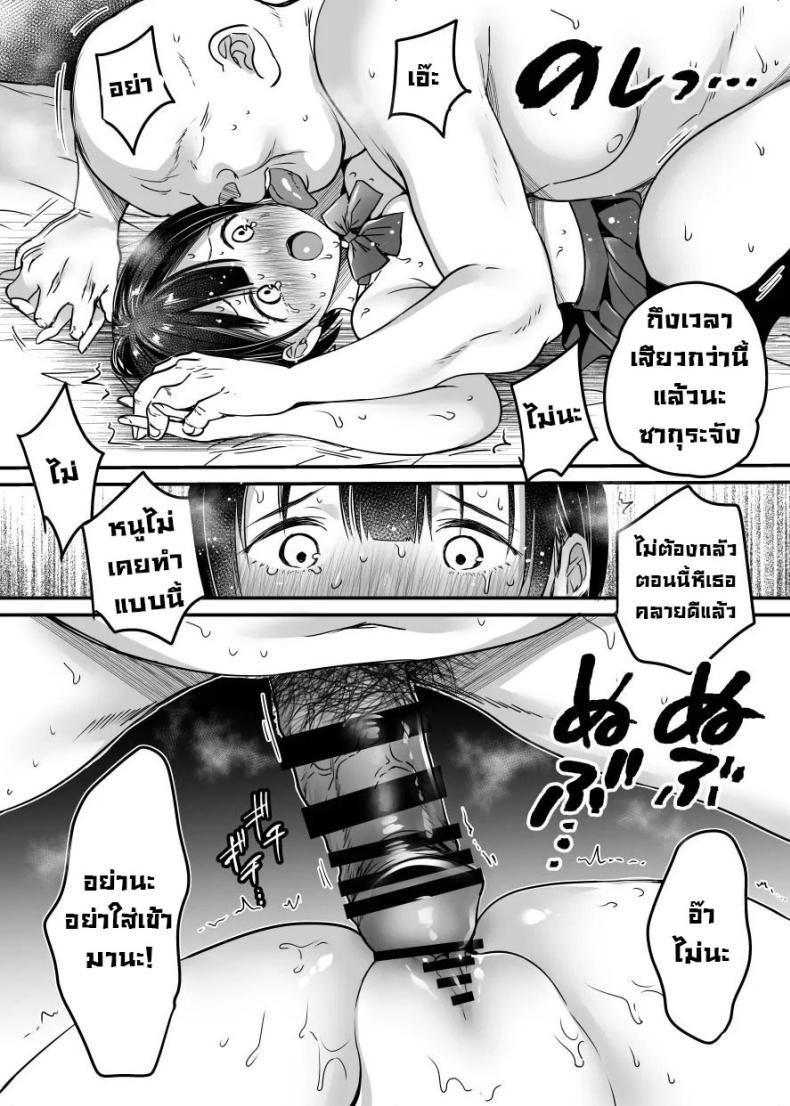 Doujin-Lc- อ่าน โดจิน มังฮวา เกาหลี ญี่ปุ่น จีน แปลไทย หมาซนเป็นเหตุ [Super Ichigo-chan (Misaoka)] Sotsugyou made no Sankagetsu ตอนที่ 1 2 3 4 5 6 7 8 9 10 11 12 13 14 ฟรี ไม่มีโฆษณา อ่าน โดจิน Manhwa เกาหลี ญี่ปุ่น จีน เรามีครบ คัดมาให้เน้นๆ โดจิน 18+ รับประกันความฟินโดย  Doujin Lc