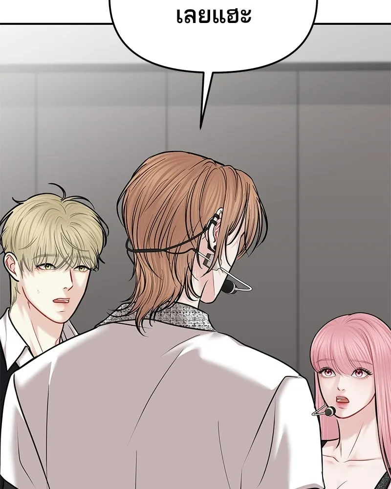 จ้า แม่คนสวย ตอนที่ 47 รูปที่ 20