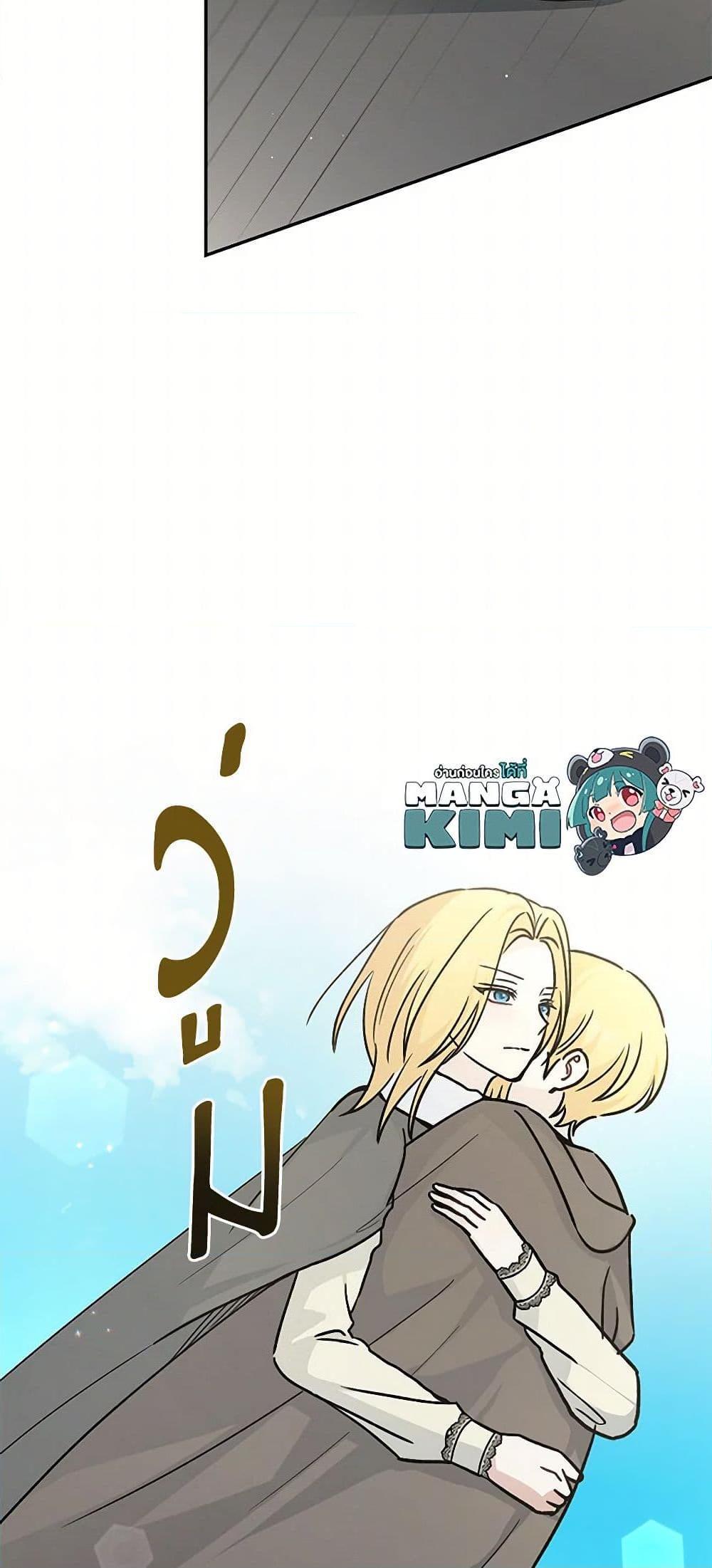 Manga-lc-com อ่านมังงะ อ่านการ์ตูน ออนไลน์ ฟรี Monster Princess ตอนที่ 1 2 3 4 5 6 7 8 9 10 11 12 13 14 ฟรี ไม่มีโฆษณา Manga-lc - อ่าน มังงะ อ่าน การ์ตูน ออนไลน์ อ่านมังงะ ฟรี