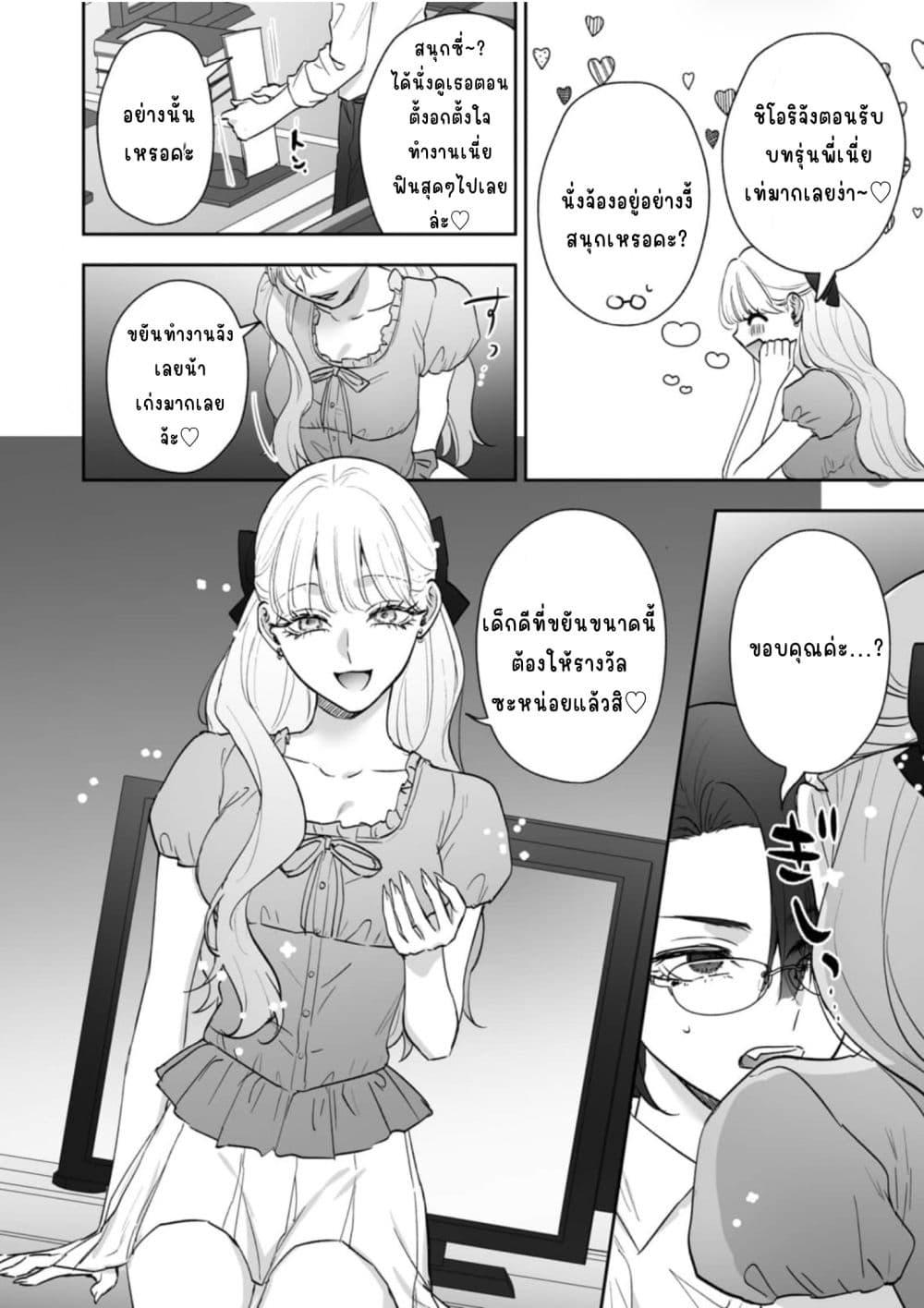 Manga-lc-com อ่านมังงะ อ่านการ์ตูน ออนไลน์ ฟรี Inu mo Arukeba Hime ni Ataru ตอนที่ 1 2 3 4 5 6 7 8 9 10 11 12 13 14 ฟรี ไม่มีโฆษณา Manga-lc - อ่าน มังงะ อ่าน การ์ตูน ออนไลน์ อ่านมังงะ ฟรี