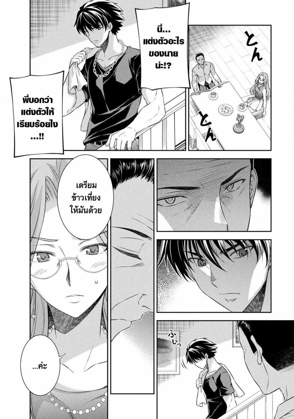 Manga-lc-com อ่านมังงะ อ่านการ์ตูน ออนไลน์ ฟรี JK kara Yarinaosu Silver Plan ตอนที่ 1 2 3 4 5 6 7 8 9 10 11 12 13 14 ฟรี ไม่มีโฆษณา Manga-lc - อ่าน มังงะ อ่าน การ์ตูน ออนไลน์ อ่านมังงะ ฟรี