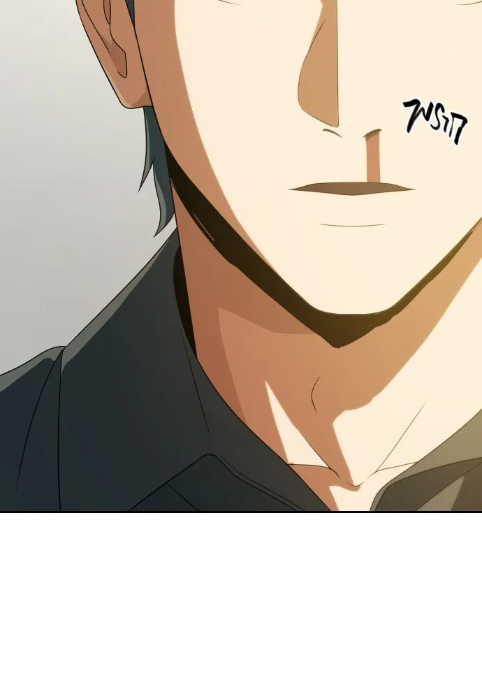 นักรบแช่แข็ง ตอนที่ 13 รูปที่ 115