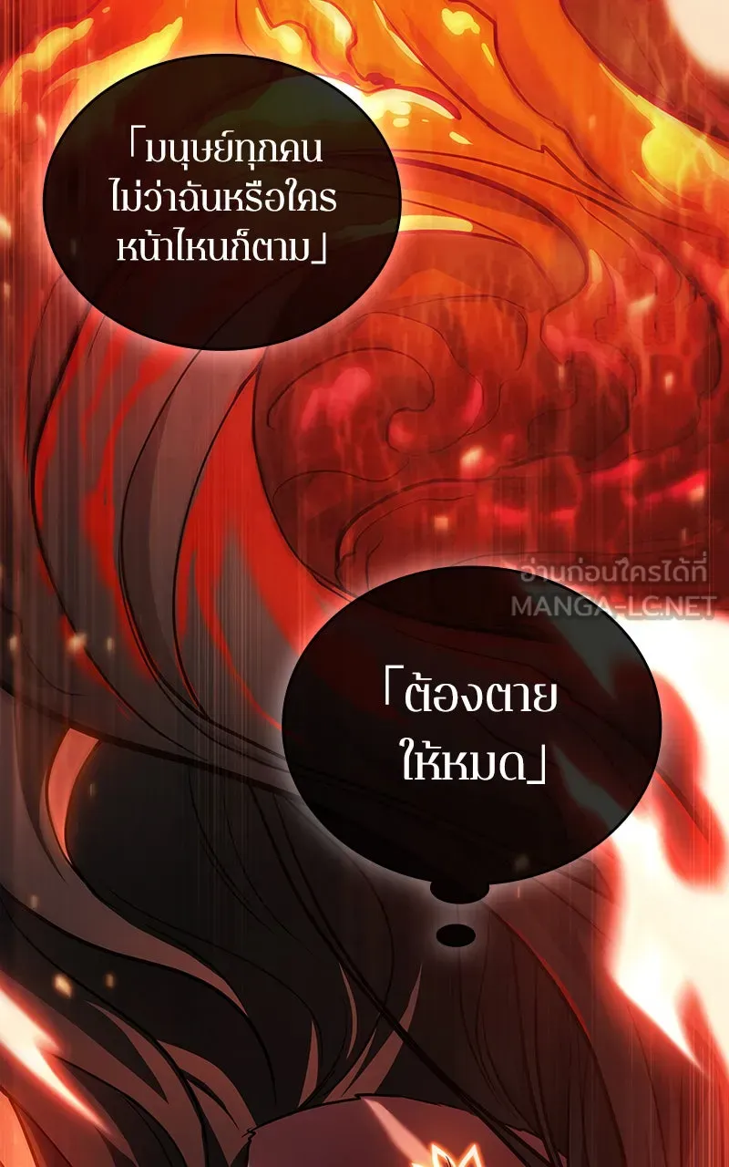 Omniscient Reader อ่านชะตาวันสิ้นโลก ตอนที่ 27 สิ่งที่ไม่สามารถอ่านได้ (3) รูปที่ 15