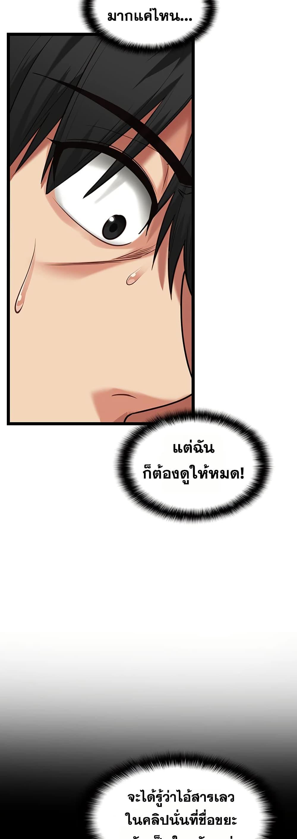 Doujin-Lc- อ่าน โดจิน มังฮวา เกาหลี ญี่ปุ่น จีน แปลไทย My Girlfriend ตอนที่ 1 2 3 4 5 6 7 8 9 10 11 12 13 14 ฟรี ไม่มีโฆษณา อ่าน โดจิน Manhwa เกาหลี ญี่ปุ่น จีน เรามีครบ คัดมาให้เน้นๆ โดจิน 18+ รับประกันความฟินโดย  Doujin Lc