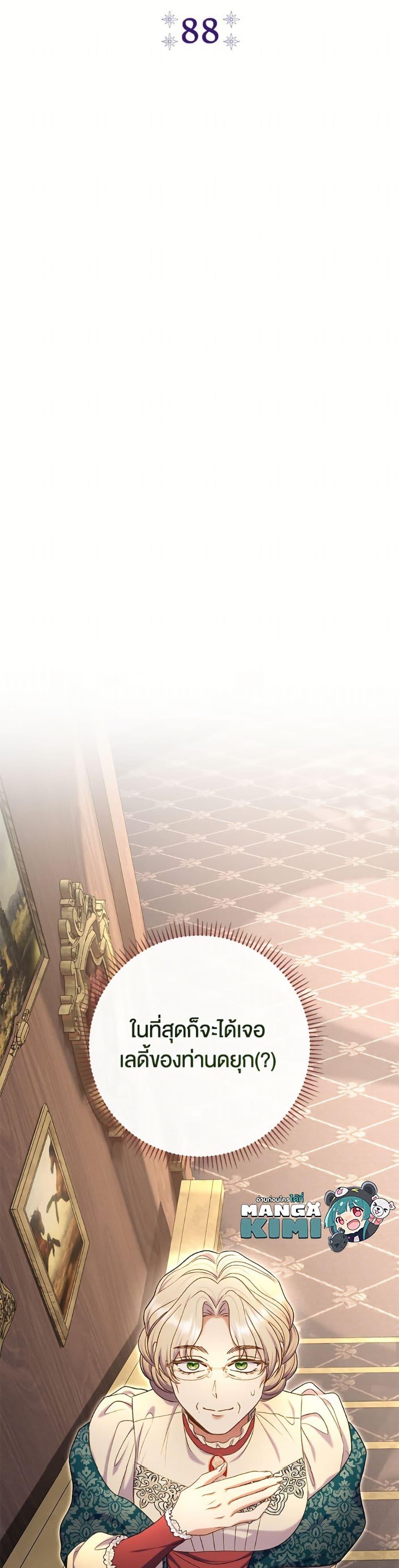 Manga-lc-com อ่านมังงะ อ่านการ์ตูน ออนไลน์ ฟรี The Villain’s Match Is Too Perfect ตอนที่ 1 2 3 4 5 6 7 8 9 10 11 12 13 14 ฟรี ไม่มีโฆษณา Manga-lc - อ่าน มังงะ อ่าน การ์ตูน ออนไลน์ อ่านมังงะ ฟรี