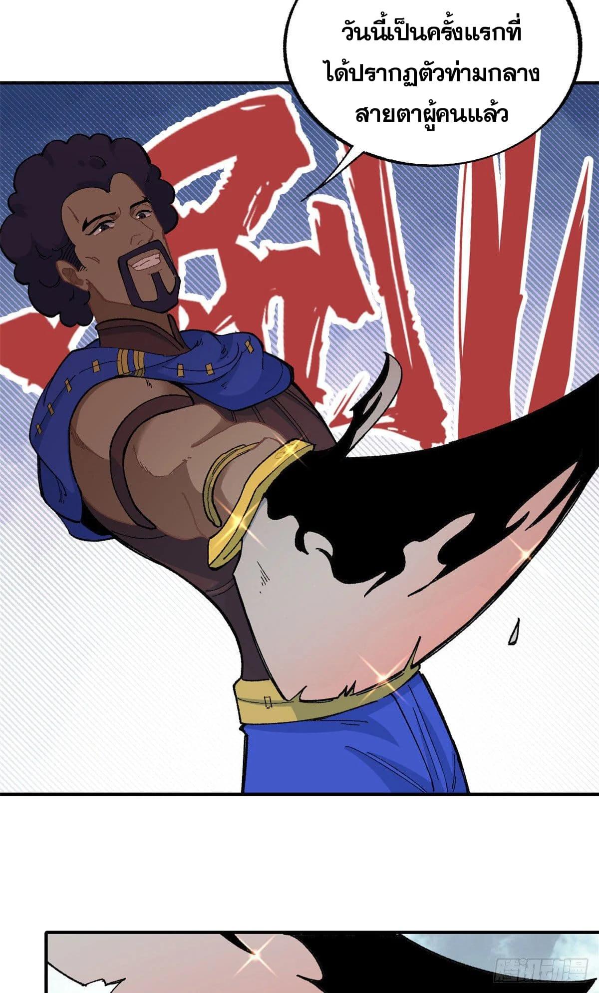 Manga-lc-com อ่านมังงะ อ่านการ์ตูน ออนไลน์ ฟรี All Hail the Sect Leader ตอนที่ 1 2 3 4 5 6 7 8 9 10 11 12 13 14 ฟรี ไม่มีโฆษณา Manga-lc - อ่าน มังงะ อ่าน การ์ตูน ออนไลน์ อ่านมังงะ ฟรี