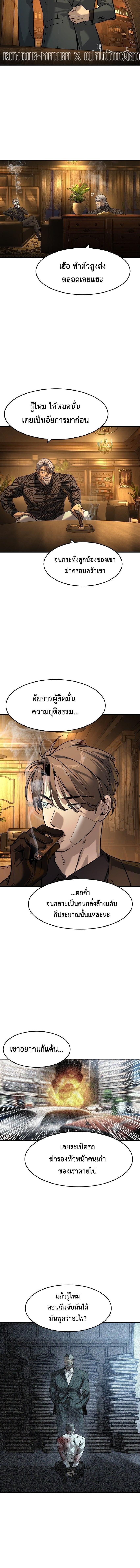 Manga-lc-com อ่านมังงะ อ่านการ์ตูน ออนไลน์ ฟรี The Childe ตอนที่ 1 2 3 4 5 6 7 8 9 10 11 12 13 14 ฟรี ไม่มีโฆษณา Manga-lc - อ่าน มังงะ อ่าน การ์ตูน ออนไลน์ อ่านมังงะ ฟรี