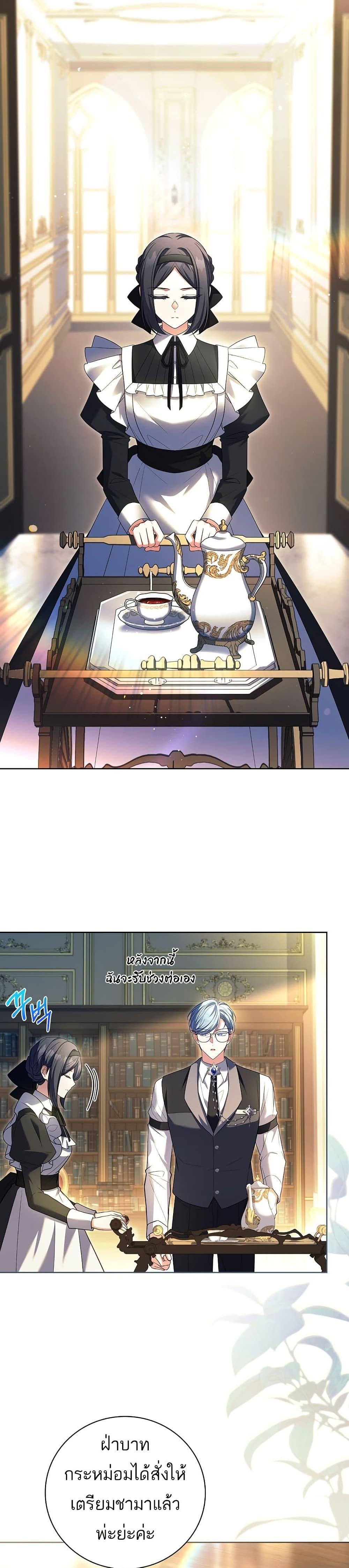 Manga-lc-com อ่านมังงะ อ่านการ์ตูน ออนไลน์ ฟรี The Father and the Daughter ตอนที่ 1 2 3 4 5 6 7 8 9 10 11 12 13 14 ฟรี ไม่มีโฆษณา Manga-lc - อ่าน มังงะ อ่าน การ์ตูน ออนไลน์ อ่านมังงะ ฟรี