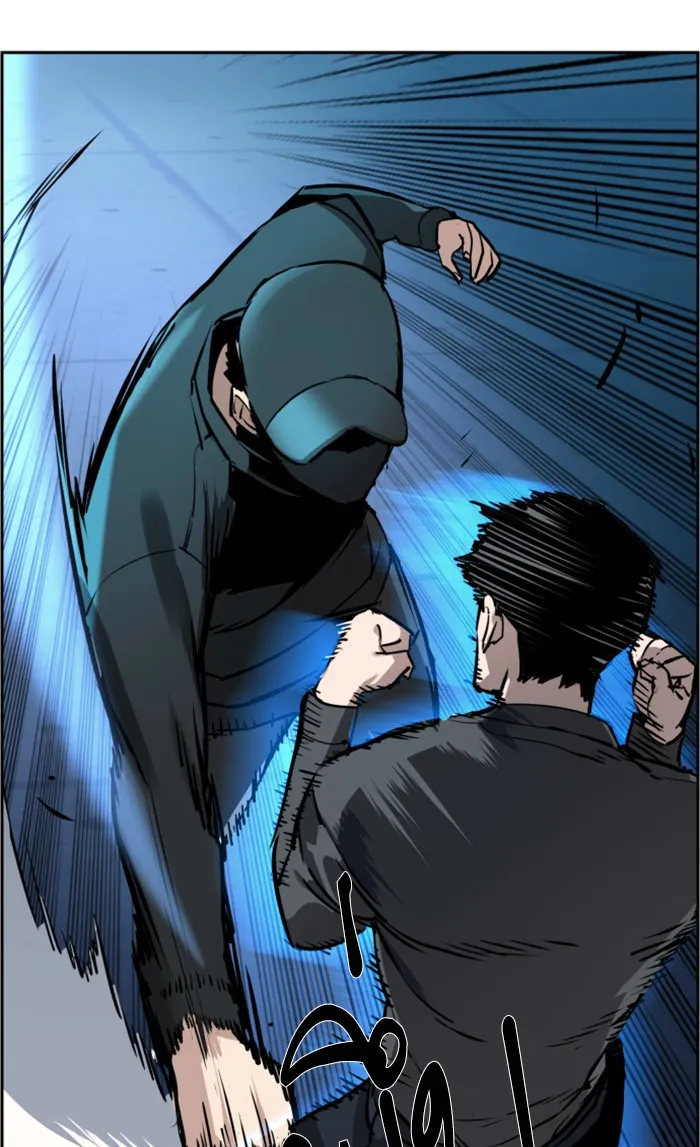 พี่ชายสายบอดี้การ์ด ตอนที่ 16 รูปที่ 68