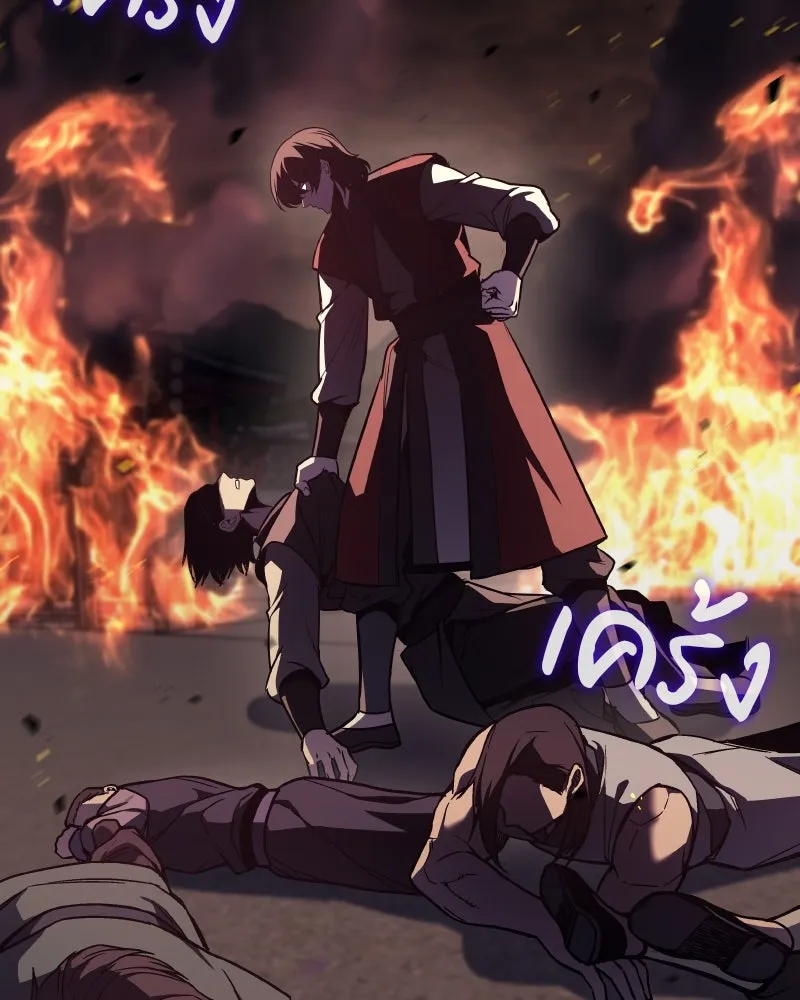 เกิดอีกทีเป็นว่าที่ประมุขลัทธิมาร ตอนที่ 94 รูปที่ 25