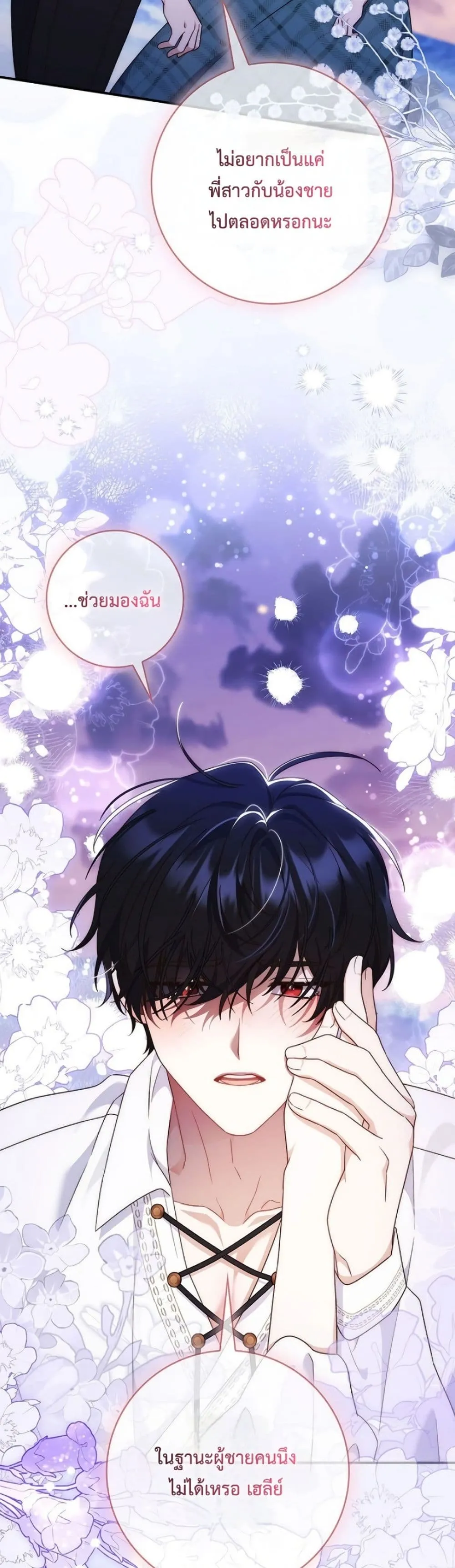 Manga-lc-com อ่านมังงะ อ่านการ์ตูน ออนไลน์ ฟรี The Emperor’s Marriage Scam ตอนที่ 1 2 3 4 5 6 7 8 9 10 11 12 13 14 ฟรี ไม่มีโฆษณา Manga-lc - อ่าน มังงะ อ่าน การ์ตูน ออนไลน์ อ่านมังงะ ฟรี