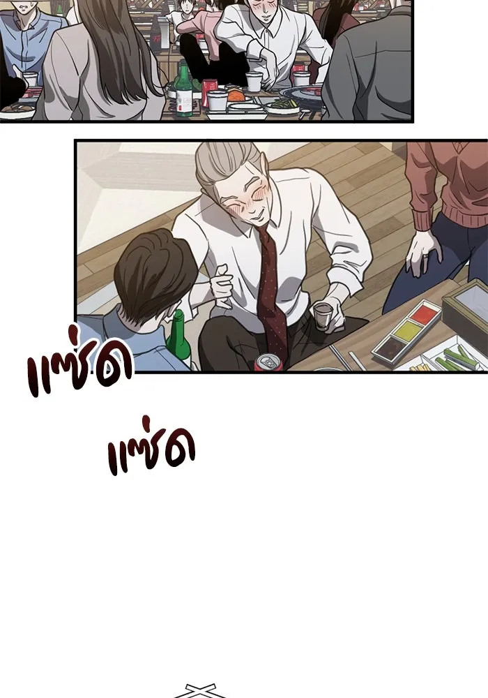 ชีวิตรักฉบับเดจาวู ตอนที่ 9 รูปที่ 11