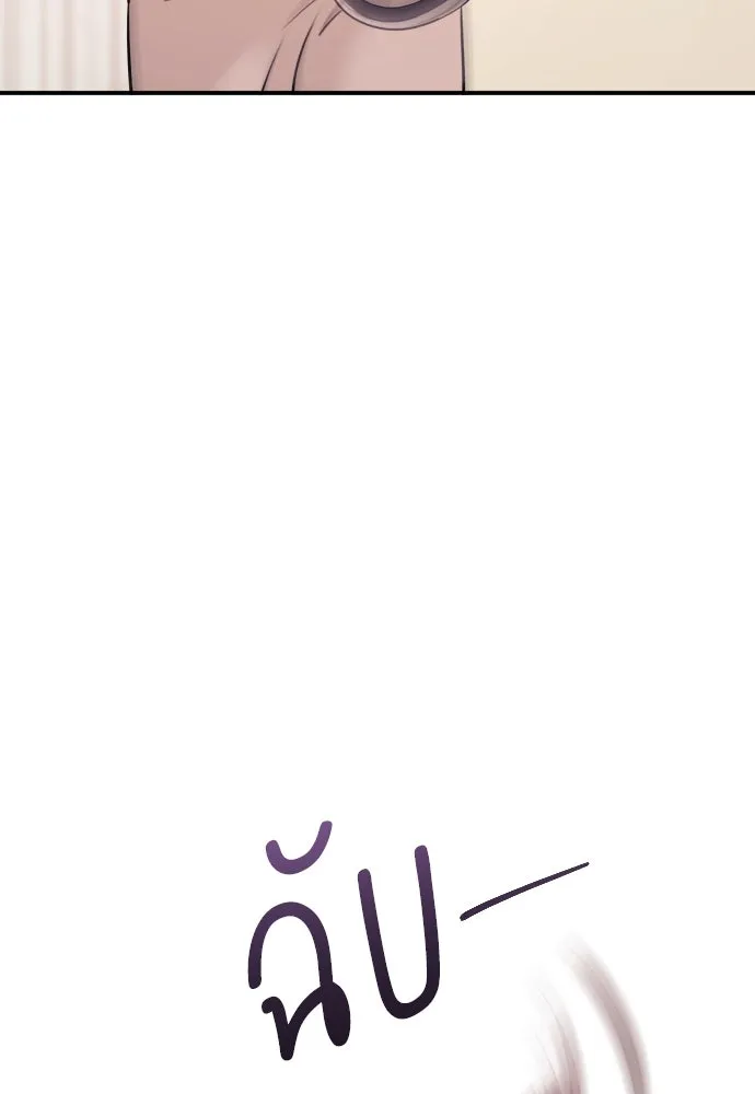 รักไร้ราคา ตอนที่ 30 รูปที่ 50