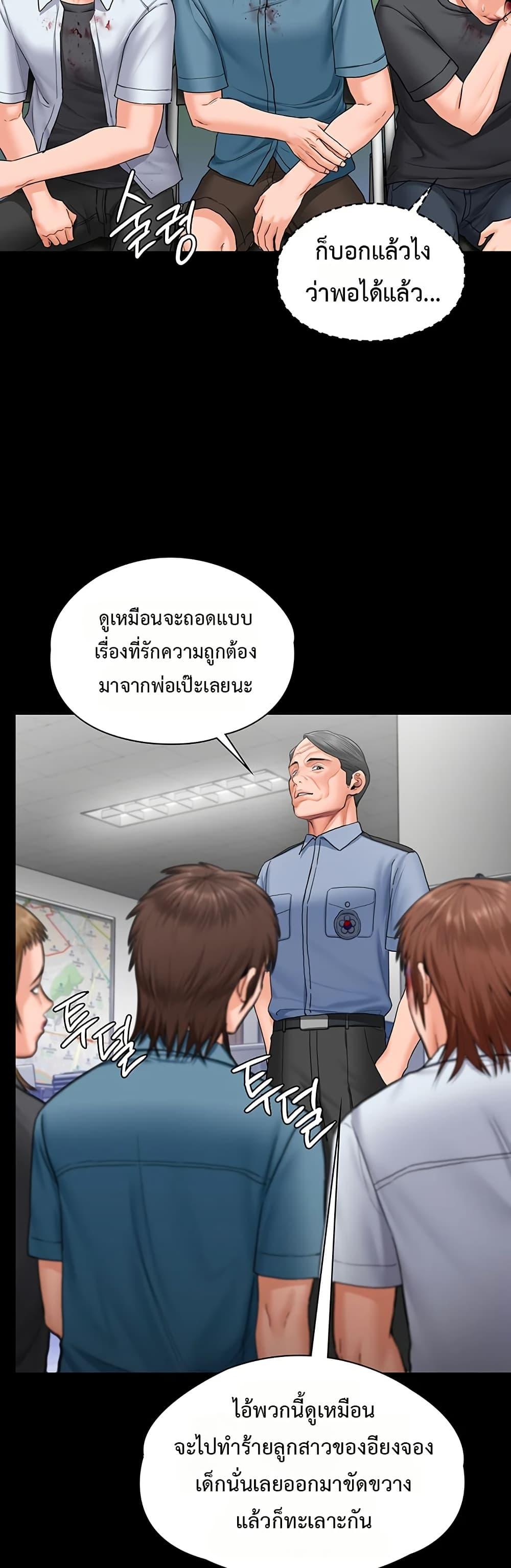 Doujin-Lc- อ่าน โดจิน มังฮวา เกาหลี ญี่ปุ่น จีน แปลไทย Protect You ตอนที่ 1 2 3 4 5 6 7 8 9 10 11 12 13 14 ฟรี ไม่มีโฆษณา อ่าน โดจิน Manhwa เกาหลี ญี่ปุ่น จีน เรามีครบ คัดมาให้เน้นๆ โดจิน 18+ รับประกันความฟินโดย  Doujin Lc