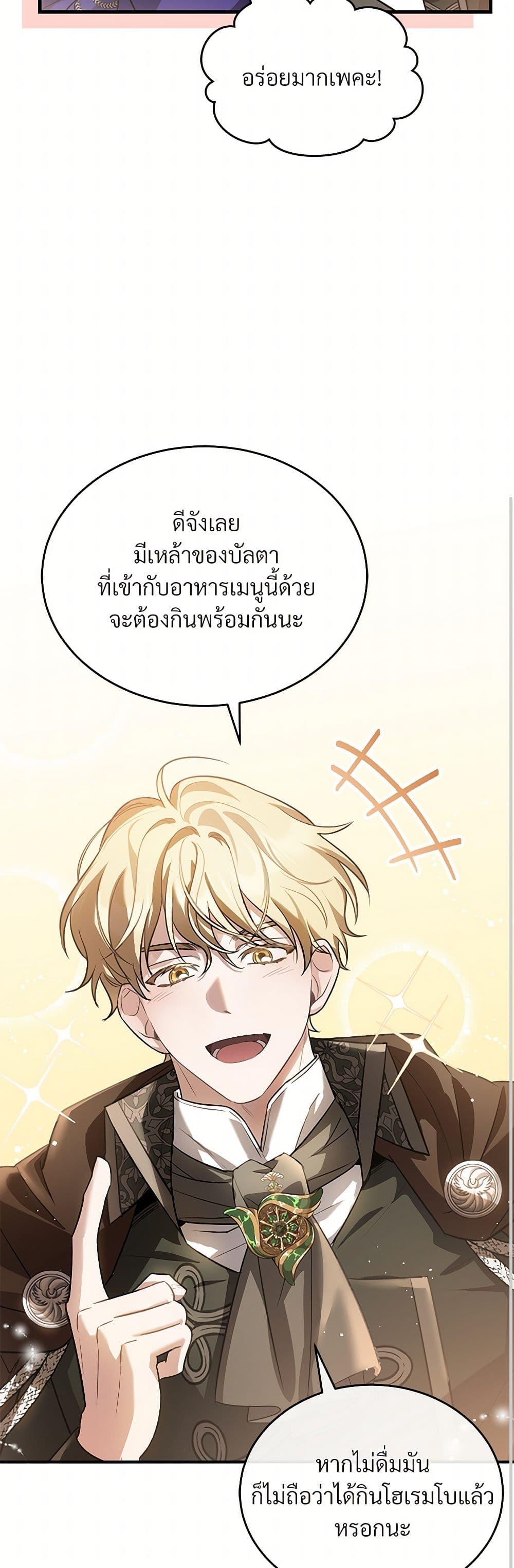 Manga-lc-com อ่านมังงะ อ่านการ์ตูน ออนไลน์ ฟรี The Night Without Shadows ตอนที่ 1 2 3 4 5 6 7 8 9 10 11 12 13 14 ฟรี ไม่มีโฆษณา Manga-lc - อ่าน มังงะ อ่าน การ์ตูน ออนไลน์ อ่านมังงะ ฟรี