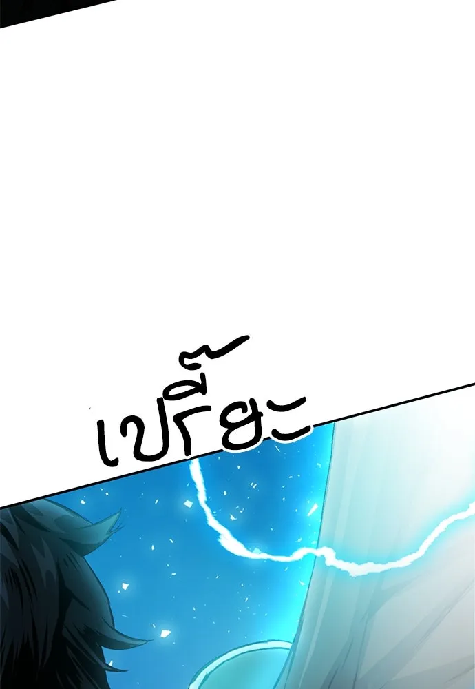 ดรูอิดแห่งสถานีโซล ตอนที่ 127 รูปที่ 161