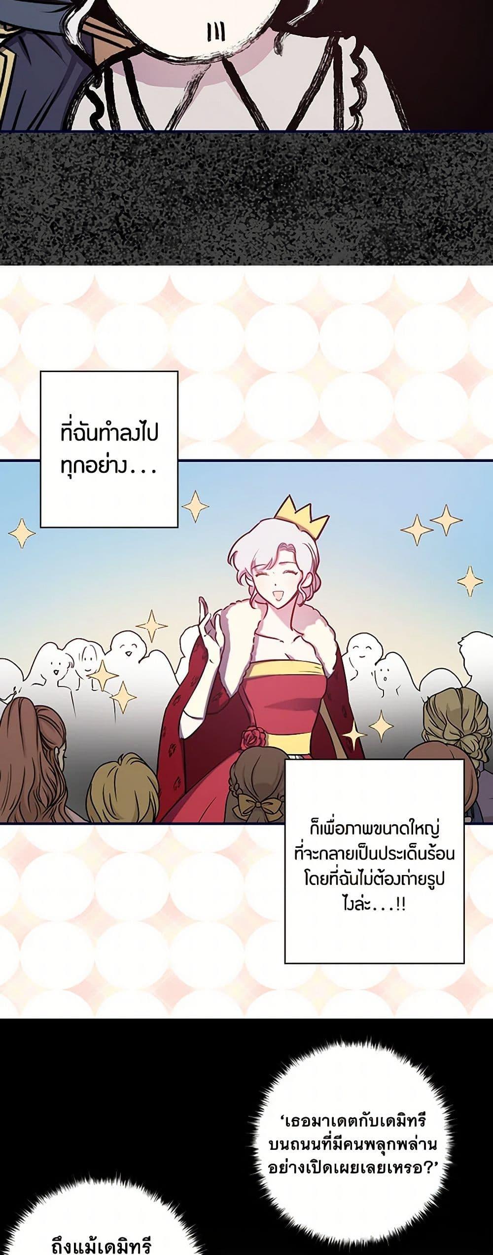 Manga-lc-com อ่านมังงะ อ่านการ์ตูน ออนไลน์ ฟรี Revenge Wedding ตอนที่ 1 2 3 4 5 6 7 8 9 10 11 12 13 14 ฟรี ไม่มีโฆษณา Manga-lc - อ่าน มังงะ อ่าน การ์ตูน ออนไลน์ อ่านมังงะ ฟรี