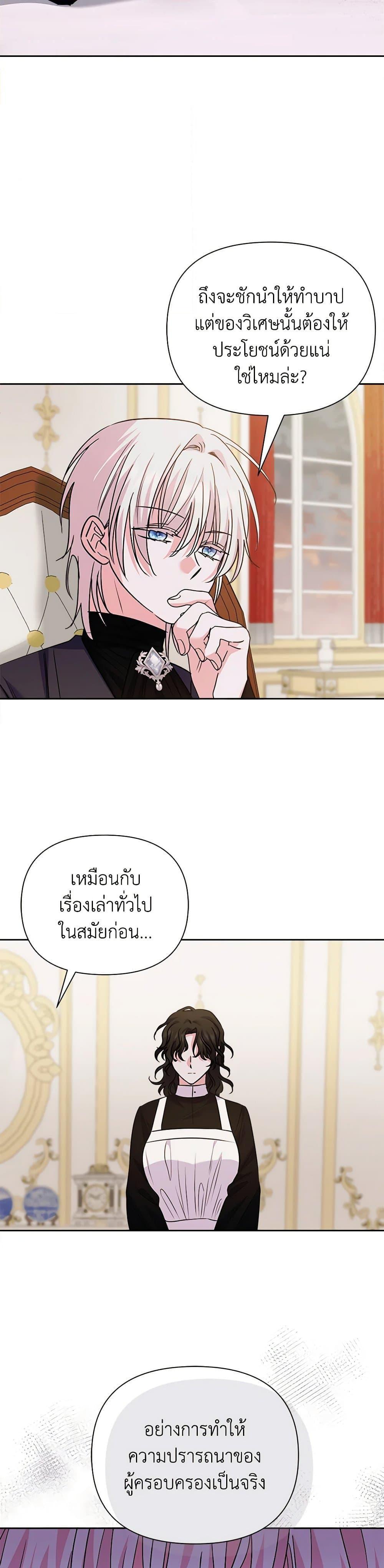 Manga-lc-com อ่านมังงะ อ่านการ์ตูน ออนไลน์ ฟรี Marigold ตอนที่ 1 2 3 4 5 6 7 8 9 10 11 12 13 14 ฟรี ไม่มีโฆษณา Manga-lc - อ่าน มังงะ อ่าน การ์ตูน ออนไลน์ อ่านมังงะ ฟรี