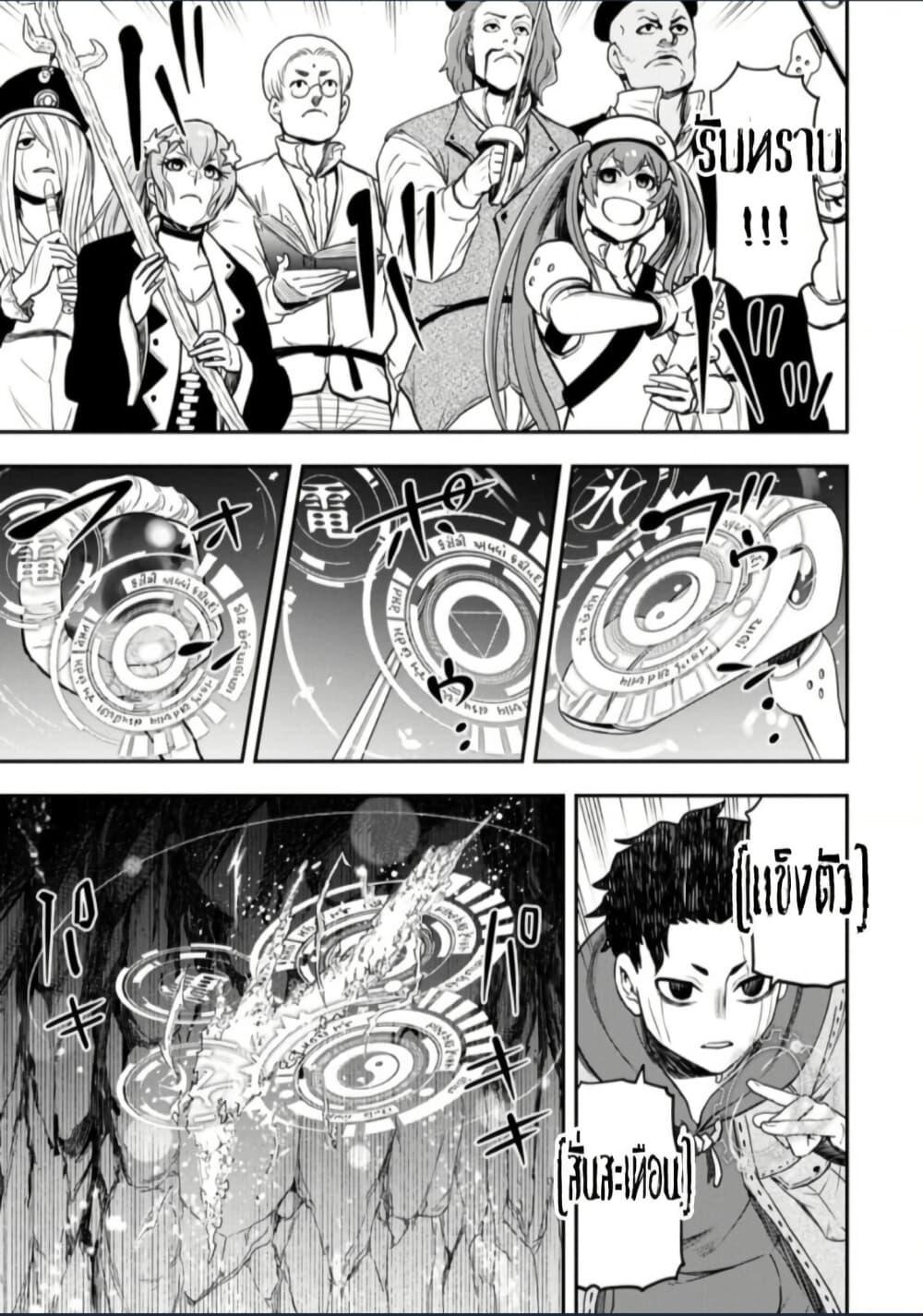 Manga-lc-com อ่านมังงะ อ่านการ์ตูน ออนไลน์ ฟรี Zatsuyou Fuyo Jutsushi ga Jibun no Saikyo ni Kizuku ตอนที่ 1 2 3 4 5 6 7 8 9 10 11 12 13 14 ฟรี ไม่มีโฆษณา Manga-lc - อ่าน มังงะ อ่าน การ์ตูน ออนไลน์ อ่านมังงะ ฟรี