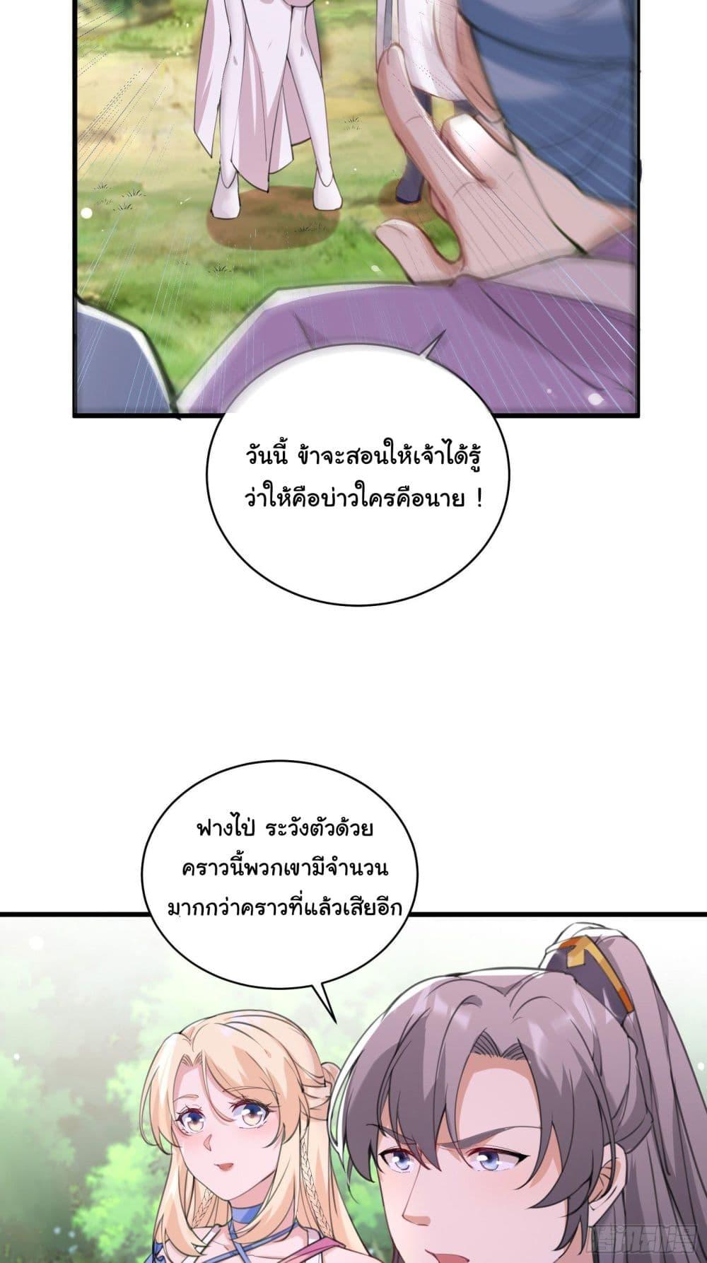 Manga-lc-com อ่านมังงะ อ่านการ์ตูน ออนไลน์ ฟรี Cultivating Immortality Requires a Rich Woman ตอนที่ 1 2 3 4 5 6 7 8 9 10 11 12 13 14 ฟรี ไม่มีโฆษณา Manga-lc - อ่าน มังงะ อ่าน การ์ตูน ออนไลน์ อ่านมังงะ ฟรี