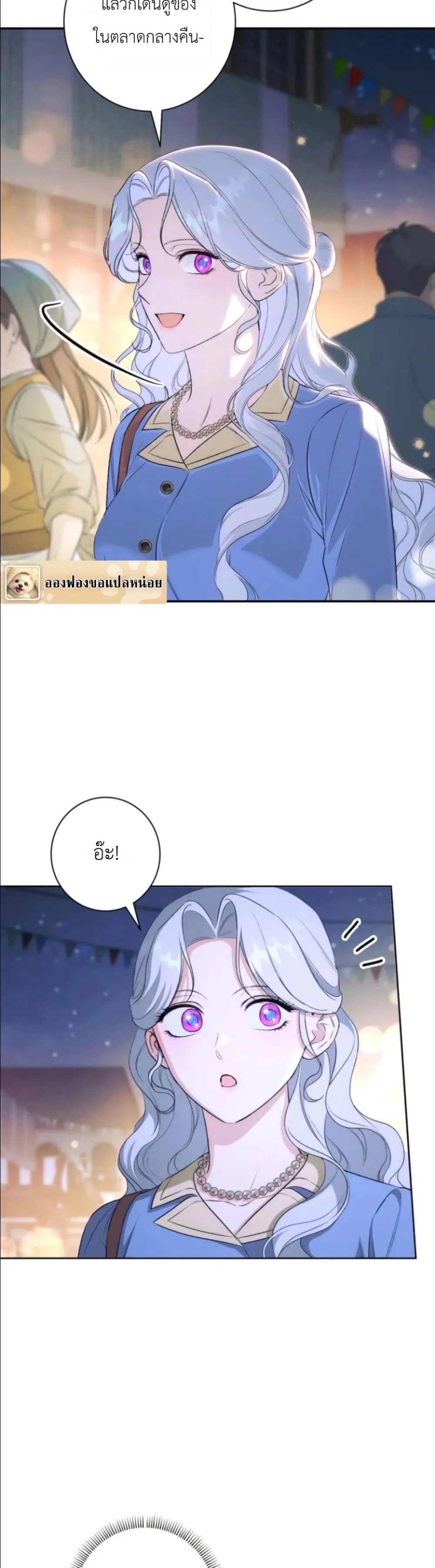 Manga-lc-com อ่านมังงะ อ่านการ์ตูน ออนไลน์ ฟรี Dating the Emperor in Secret, but I Don’t Know About It ตอนที่ 1 2 3 4 5 6 7 8 9 10 11 12 13 14 ฟรี ไม่มีโฆษณา Manga-lc - อ่าน มังงะ อ่าน การ์ตูน ออนไลน์ อ่านมังงะ ฟรี
