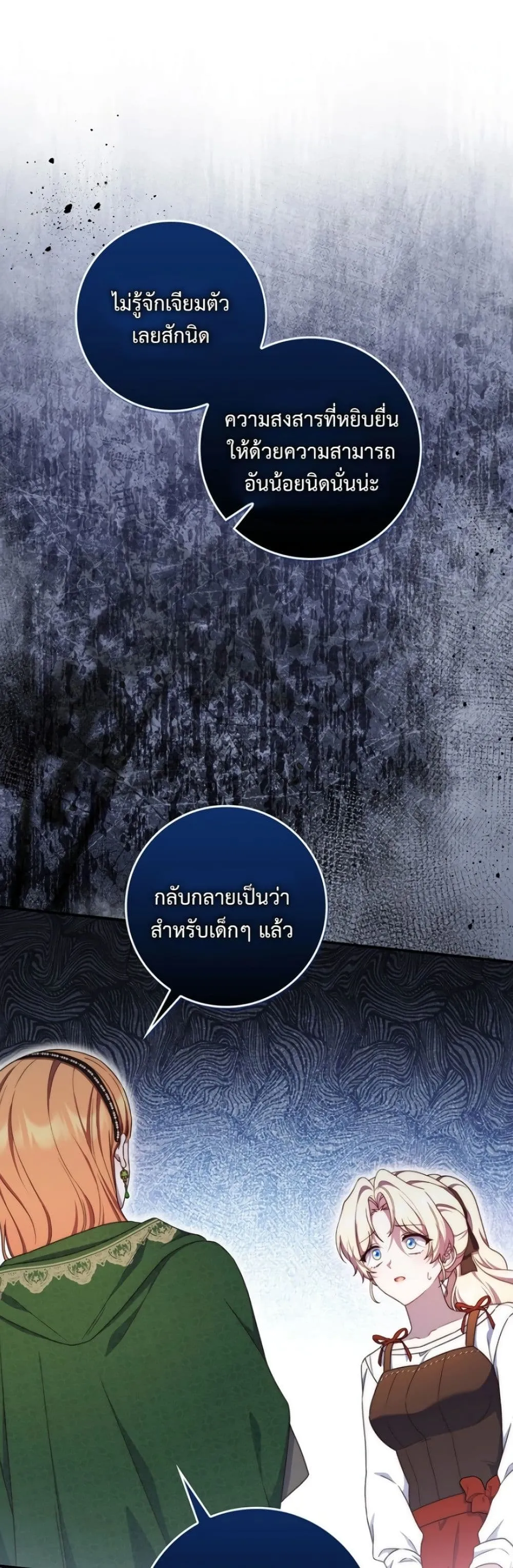 Manga-lc-com อ่านมังงะ อ่านการ์ตูน ออนไลน์ ฟรี The Emperor’s Marriage Scam ตอนที่ 1 2 3 4 5 6 7 8 9 10 11 12 13 14 ฟรี ไม่มีโฆษณา Manga-lc - อ่าน มังงะ อ่าน การ์ตูน ออนไลน์ อ่านมังงะ ฟรี