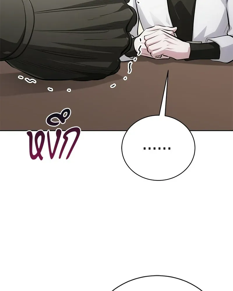 The Magic Tower_s Problem Child ต_วอ_นตรายแห_งหอคอยเวท ตอนที่ ตอนที่ 34 รูปที่ 65