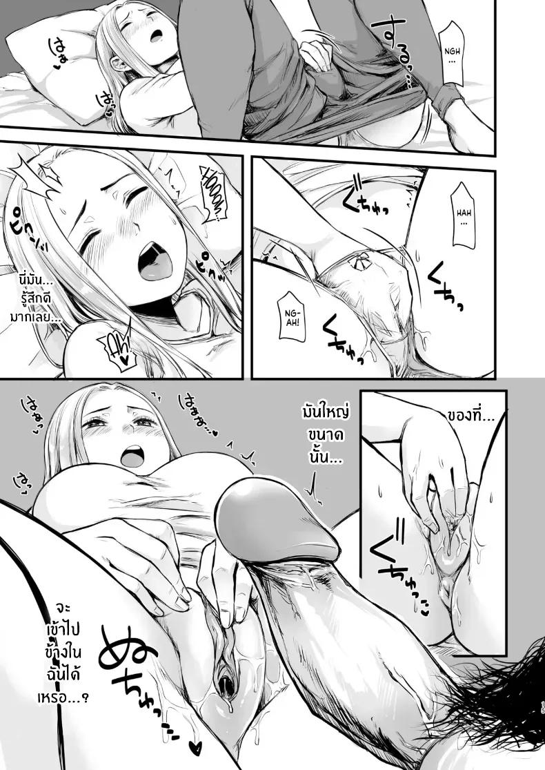 Doujin-Lc- อ่าน โดจิน มังฮวา เกาหลี ญี่ปุ่น จีน แปลไทย เพื่อนออนไลน์ ตอนที่ 1 2 3 4 5 6 7 8 9 10 11 12 13 14 ฟรี ไม่มีโฆษณา อ่าน โดจิน Manhwa เกาหลี ญี่ปุ่น จีน เรามีครบ คัดมาให้เน้นๆ โดจิน 18+ รับประกันความฟินโดย  Doujin Lc