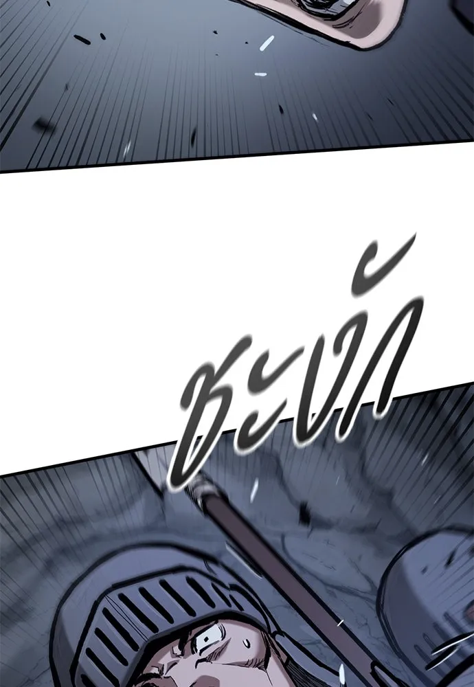 อัศวินวันเดียว ตอนที่ 52 รูปที่ 61