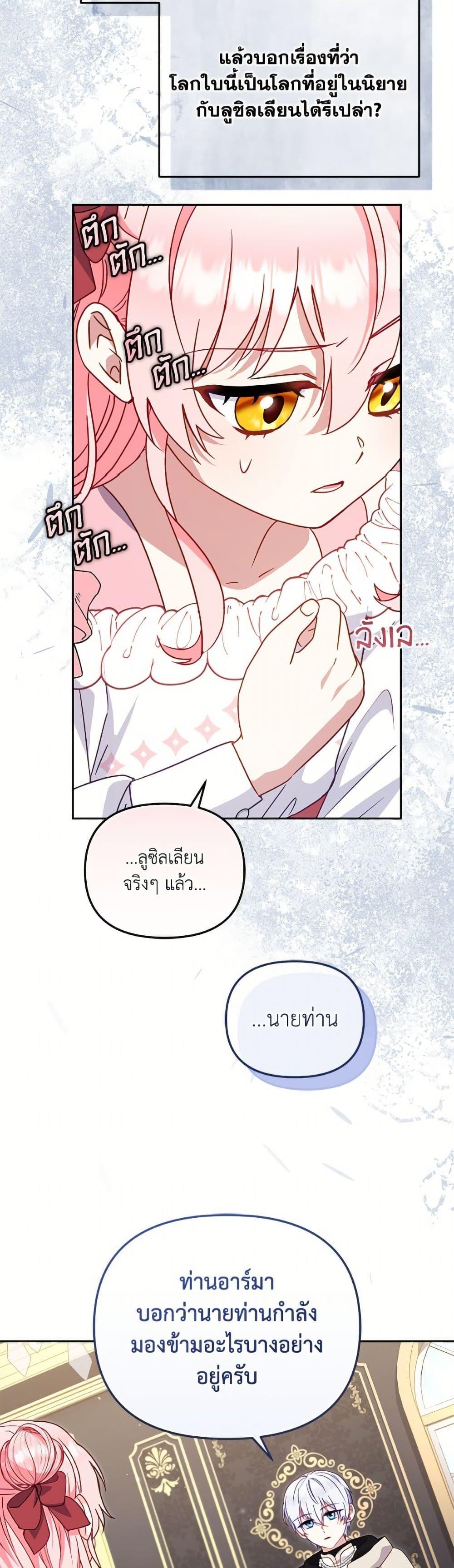 Manga-lc-com อ่านมังงะ อ่านการ์ตูน ออนไลน์ ฟรี I’m Being Raised by Villains ตอนที่ 1 2 3 4 5 6 7 8 9 10 11 12 13 14 ฟรี ไม่มีโฆษณา Manga-lc - อ่าน มังงะ อ่าน การ์ตูน ออนไลน์ อ่านมังงะ ฟรี