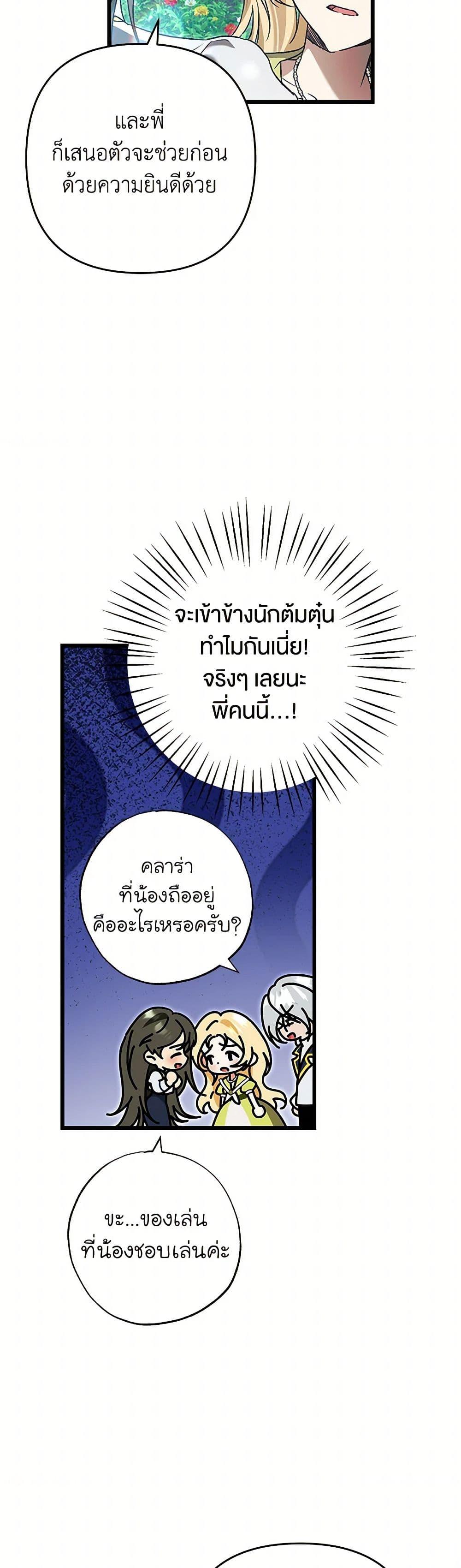 Manga-lc-com อ่านมังงะ อ่านการ์ตูน ออนไลน์ ฟรี The Male Lead Proposed to Me ตอนที่ 1 2 3 4 5 6 7 8 9 10 11 12 13 14 ฟรี ไม่มีโฆษณา Manga-lc - อ่าน มังงะ อ่าน การ์ตูน ออนไลน์ อ่านมังงะ ฟรี