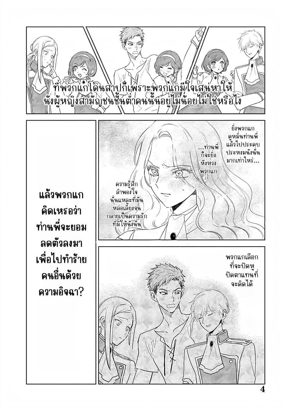 Manga-lc-com อ่านมังงะ อ่านการ์ตูน ออนไลน์ ฟรี Akuyaku Reijou no Naka no Hito ~Danzai sareta Tenseisha no Tame Usotsuki Heroine ni Fukushuu Itashimasu~ ตอนที่ 1 2 3 4 5 6 7 8 9 10 11 12 13 14 ฟรี ไม่มีโฆษณา Manga-lc - อ่าน มังงะ อ่าน การ์ตูน ออนไลน์ อ่านมังงะ ฟรี
