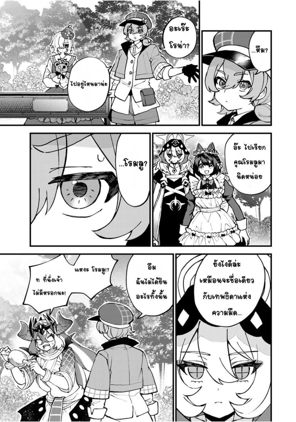 Doujin-Lc- อ่าน โดจิน มังฮวา เกาหลี ญี่ปุ่น จีน แปลไทย Sekai Saikyou no ตอนที่ 1 2 3 4 5 6 7 8 9 10 11 12 13 14 ฟรี ไม่มีโฆษณา อ่าน โดจิน Manhwa เกาหลี ญี่ปุ่น จีน เรามีครบ คัดมาให้เน้นๆ โดจิน 18+ รับประกันความฟินโดย  Doujin Lc