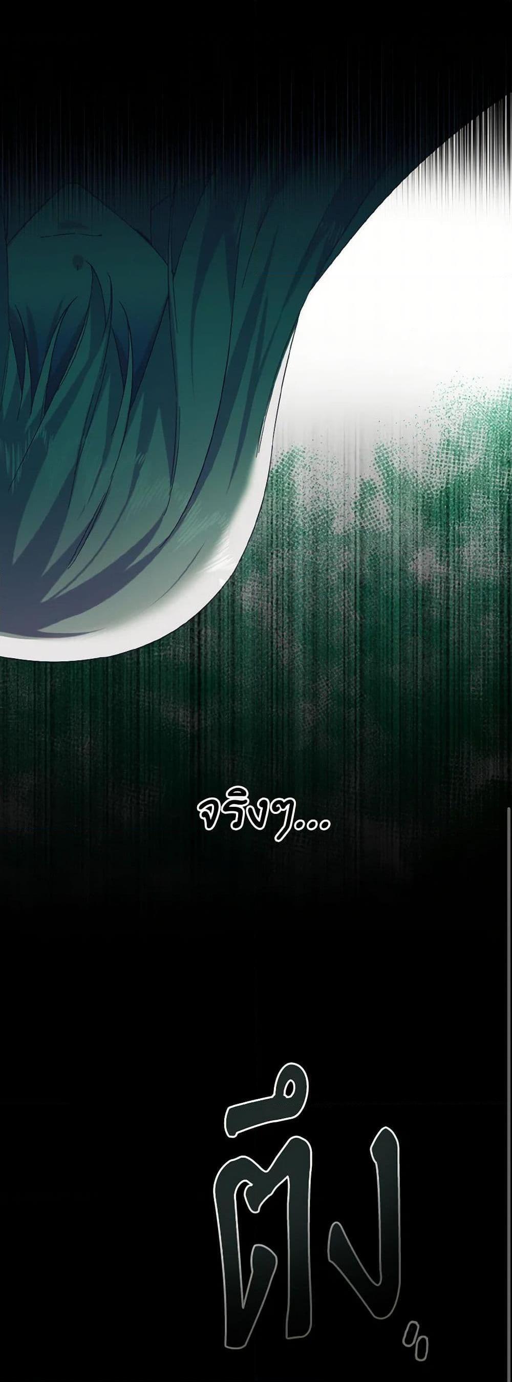 Manga-lc-com อ่านมังงะ อ่านการ์ตูน ออนไลน์ ฟรี I Tamed the Duke ตอนที่ 1 2 3 4 5 6 7 8 9 10 11 12 13 14 ฟรี ไม่มีโฆษณา Manga-lc - อ่าน มังงะ อ่าน การ์ตูน ออนไลน์ อ่านมังงะ ฟรี