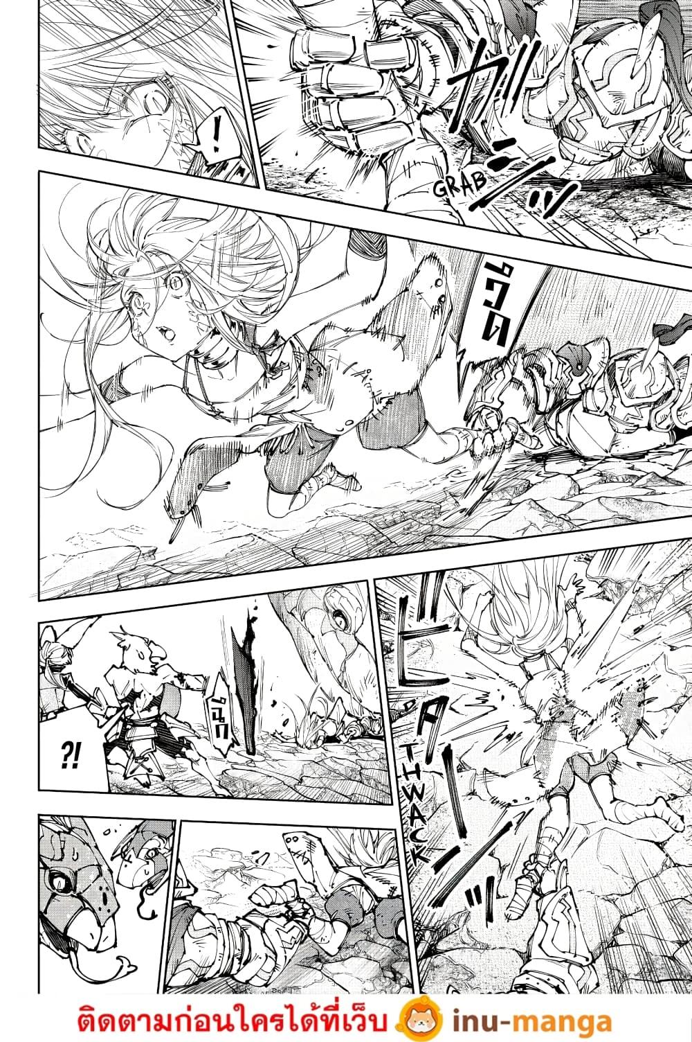 Manga-lc-com อ่านมังงะ อ่านการ์ตูน ออนไลน์ ฟรี Shangri-La Frontier ตอนที่ 1 2 3 4 5 6 7 8 9 10 11 12 13 14 ฟรี ไม่มีโฆษณา Manga-lc - อ่าน มังงะ อ่าน การ์ตูน ออนไลน์ อ่านมังงะ ฟรี