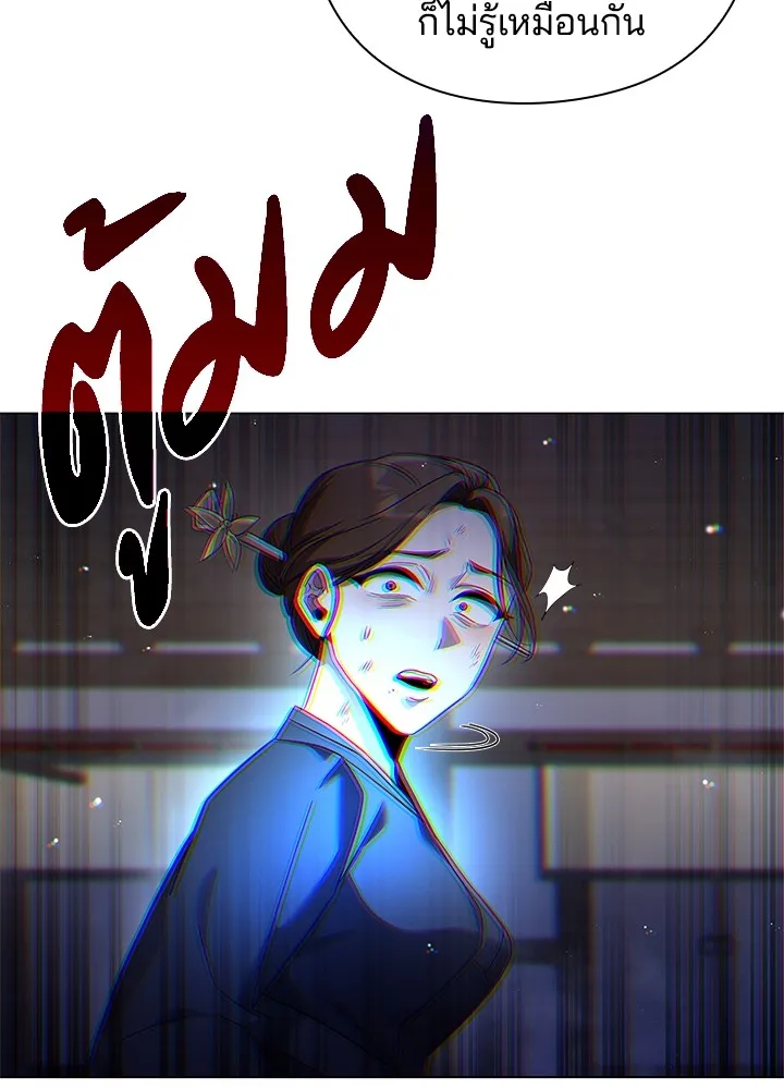 คืนแห่งโทแกบี ตอนที่ 17 รูปที่ 59