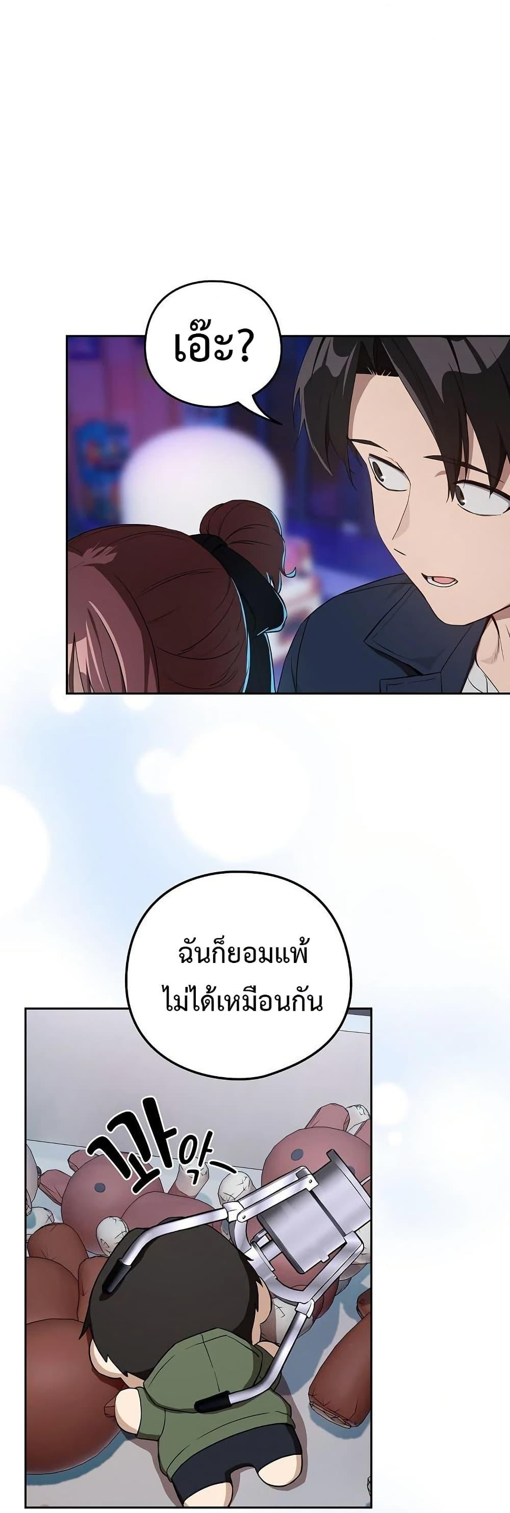 Doujin-Lc- อ่าน โดจิน มังฮวา เกาหลี ญี่ปุ่น จีน แปลไทย After Work Love Affairs ตอนที่ 1 2 3 4 5 6 7 8 9 10 11 12 13 14 ฟรี ไม่มีโฆษณา อ่าน โดจิน Manhwa เกาหลี ญี่ปุ่น จีน เรามีครบ คัดมาให้เน้นๆ โดจิน 18+ รับประกันความฟินโดย  Doujin Lc