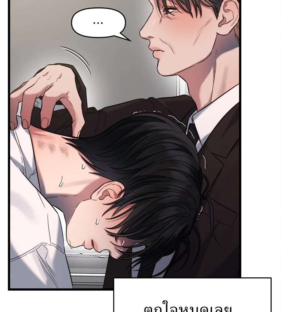 ปรารถนารักอันงดงาม ตอนที่ 44 รูปที่ 115