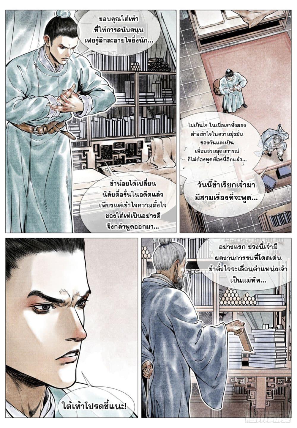 Manga-lc-com อ่านมังงะ อ่านการ์ตูน ออนไลน์ ฟรี Shao Song ตอนที่ 1 2 3 4 5 6 7 8 9 10 11 12 13 14 ฟรี ไม่มีโฆษณา Manga-lc - อ่าน มังงะ อ่าน การ์ตูน ออนไลน์ อ่านมังงะ ฟรี