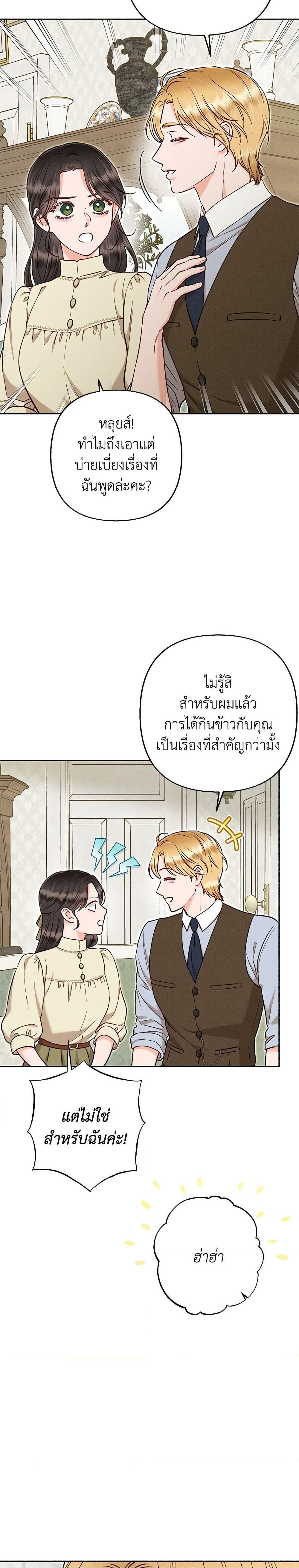 Manga-lc-com อ่านมังงะ อ่านการ์ตูน ออนไลน์ ฟรี Dear My Rude Darling With Multiple Personality ตอนที่ 1 2 3 4 5 6 7 8 9 10 11 12 13 14 ฟรี ไม่มีโฆษณา Manga-lc - อ่าน มังงะ อ่าน การ์ตูน ออนไลน์ อ่านมังงะ ฟรี