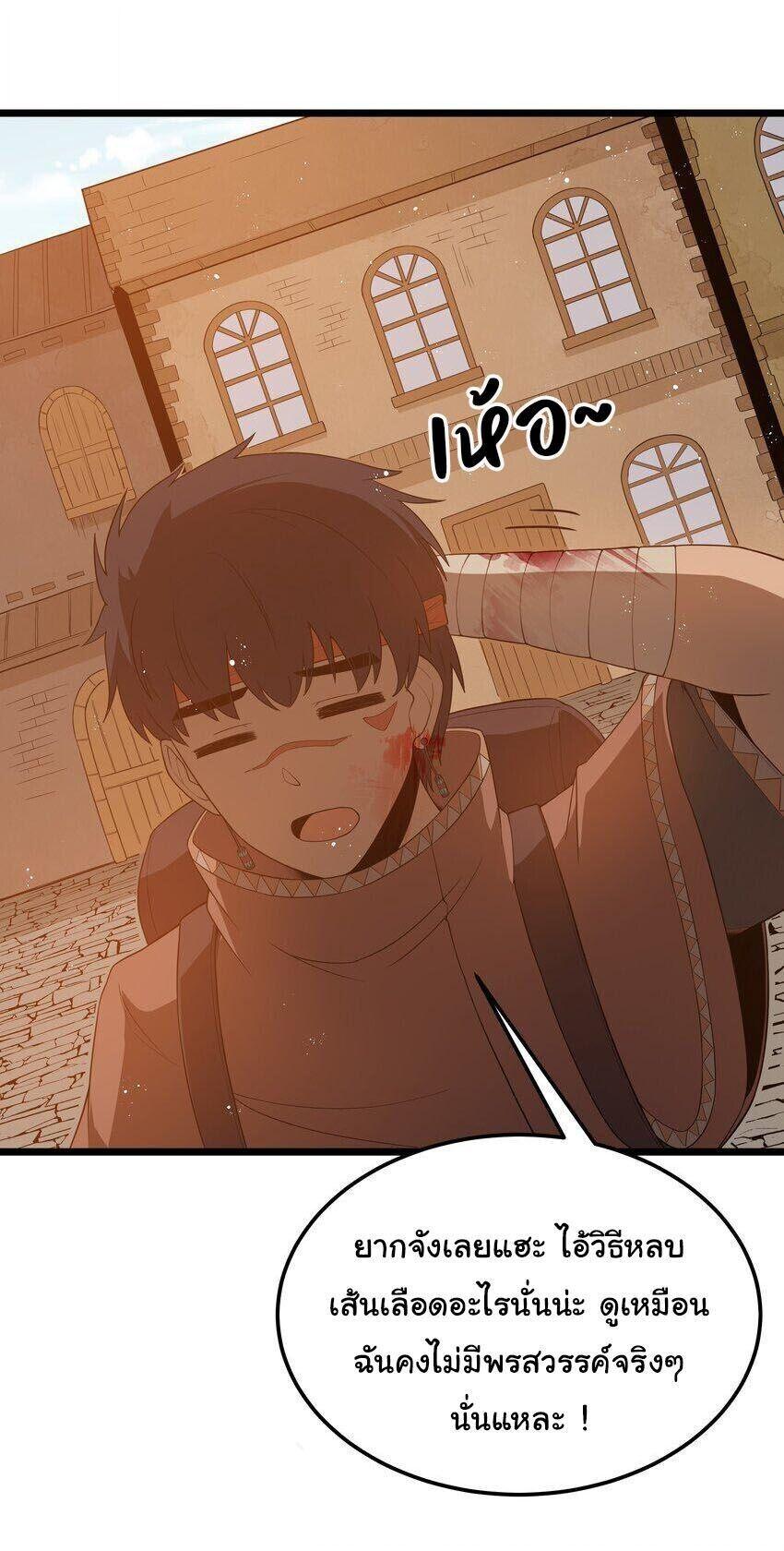 Manga-lc-com อ่านมังงะ อ่านการ์ตูน ออนไลน์ ฟรี This Hero is a Money Supremacist ตอนที่ 1 2 3 4 5 6 7 8 9 10 11 12 13 14 ฟรี ไม่มีโฆษณา Manga-lc - อ่าน มังงะ อ่าน การ์ตูน ออนไลน์ อ่านมังงะ ฟรี