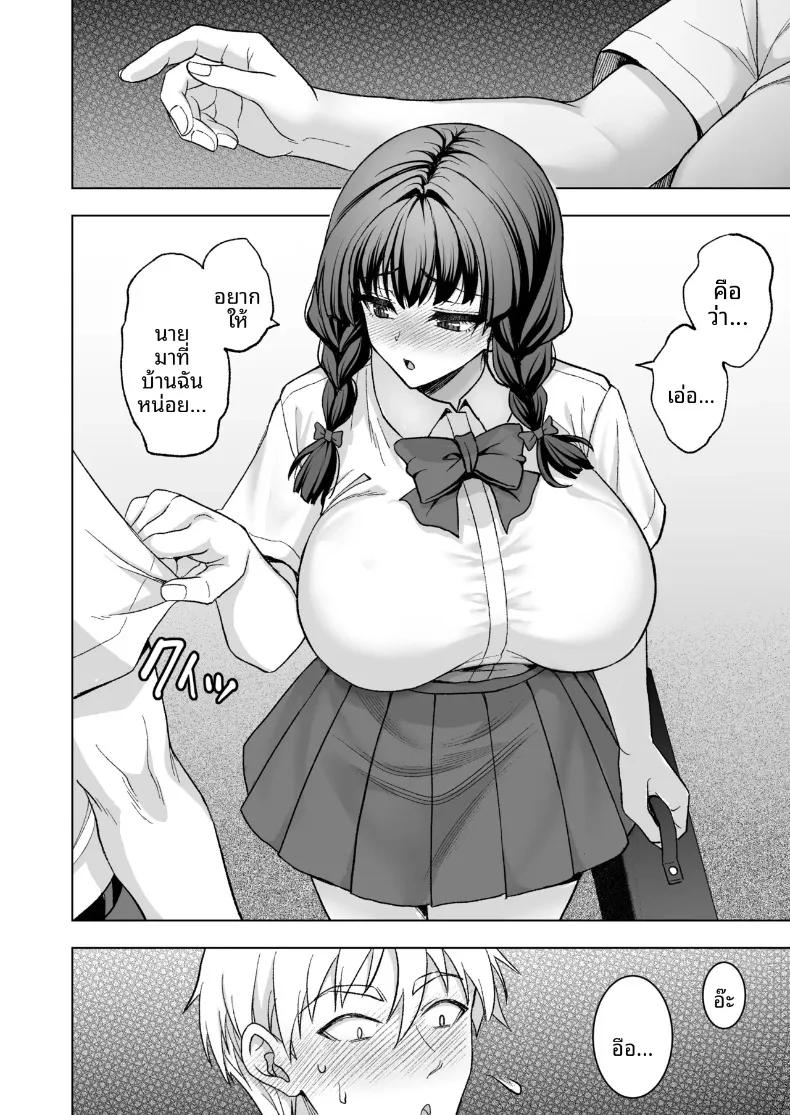 Doujin-Lc- อ่าน โดจิน มังฮวา เกาหลี ญี่ปุ่น จีน แปลไทย เเก้ปัญหาอัตราการเกิด (Son Yohsyu) ตอนที่ 1 2 3 4 5 6 7 8 9 10 11 12 13 14 ฟรี ไม่มีโฆษณา อ่าน โดจิน Manhwa เกาหลี ญี่ปุ่น จีน เรามีครบ คัดมาให้เน้นๆ โดจิน 18+ รับประกันความฟินโดย  Doujin Lc