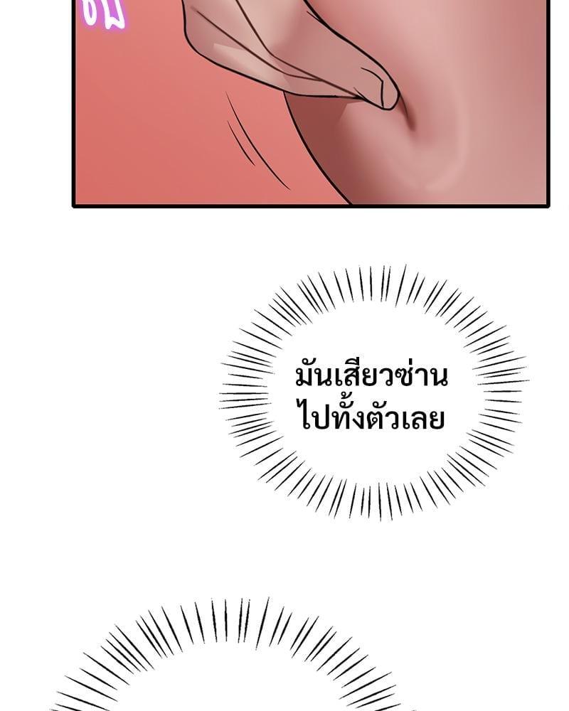 Doujin-Lc- อ่าน โดจิน มังฮวา เกาหลี ญี่ปุ่น จีน แปลไทย Drunk on You ตอนที่ 1 2 3 4 5 6 7 8 9 10 11 12 13 14 ฟรี ไม่มีโฆษณา อ่าน โดจิน Manhwa เกาหลี ญี่ปุ่น จีน เรามีครบ คัดมาให้เน้นๆ โดจิน 18+ รับประกันความฟินโดย  Doujin Lc