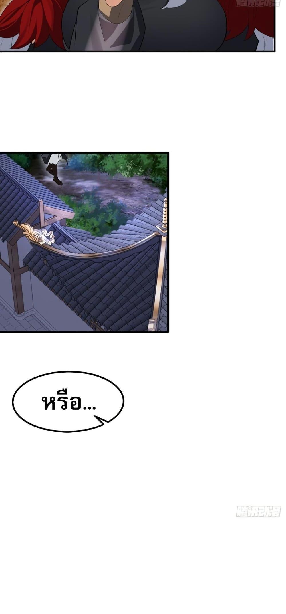 Manga-lc-com อ่านมังงะ อ่านการ์ตูน ออนไลน์ ฟรี The Leader of the Evil Cult Stayed By My Side and Watched Me Practice Secretly ตอนที่ 1 2 3 4 5 6 7 8 9 10 11 12 13 14 ฟรี ไม่มีโฆษณา Manga-lc - อ่าน มังงะ อ่าน การ์ตูน ออนไลน์ อ่านมังงะ ฟรี