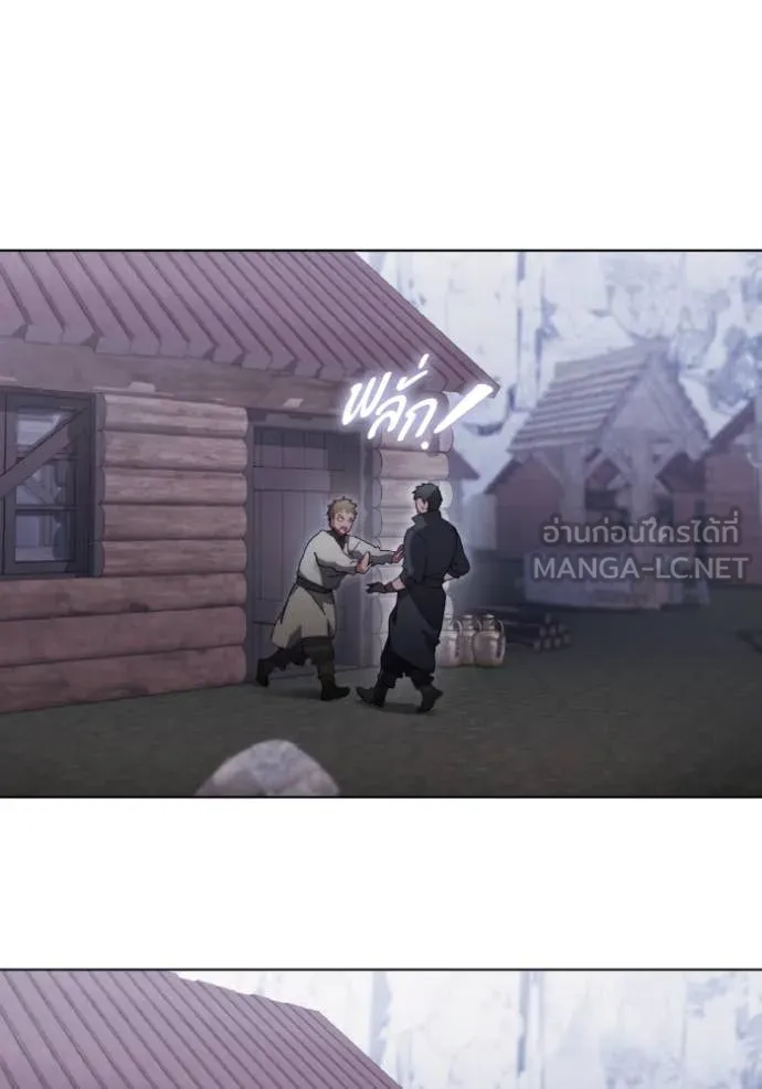 ราชินีจอมมาร ตอนที่ 47 รูปที่ 28
