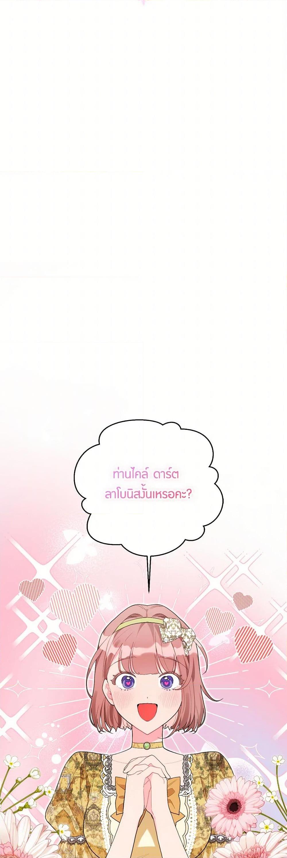 Manga-lc-com อ่านมังงะ อ่านการ์ตูน ออนไลน์ ฟรี The Archvillain’s Daughter-in-Law ตอนที่ 1 2 3 4 5 6 7 8 9 10 11 12 13 14 ฟรี ไม่มีโฆษณา Manga-lc - อ่าน มังงะ อ่าน การ์ตูน ออนไลน์ อ่านมังงะ ฟรี