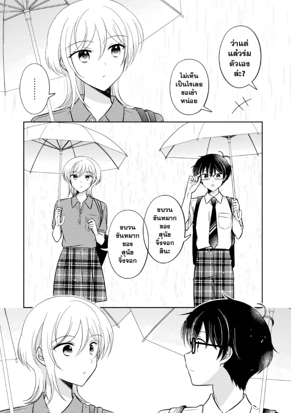 Manga-lc-com อ่านมังงะ อ่านการ์ตูน ออนไลน์ ฟรี Oshibana! ตอนที่ 1 2 3 4 5 6 7 8 9 10 11 12 13 14 ฟรี ไม่มีโฆษณา Manga-lc - อ่าน มังงะ อ่าน การ์ตูน ออนไลน์ อ่านมังงะ ฟรี